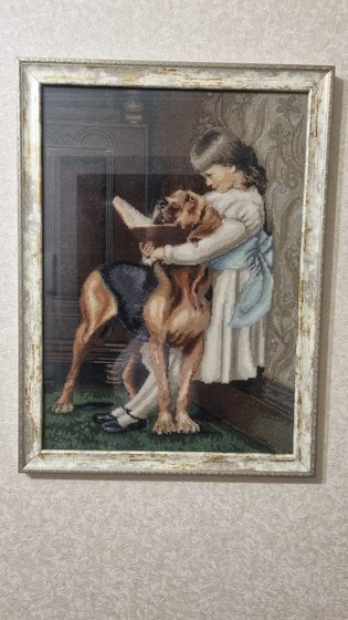 Работа «Час воспитания»