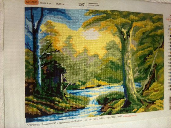 Работа «Лесной ручей»