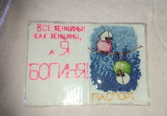 Работа «Птицы»