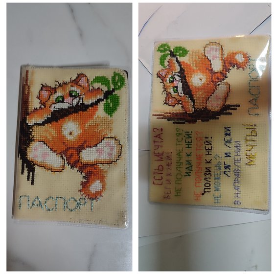 Работа «Котёнок»