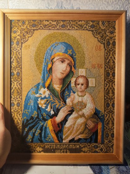 Работа «Неуведаемый цвет»