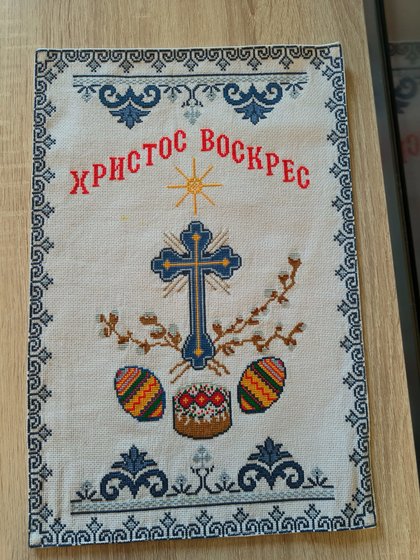 Работа «Пасхальная салфетка»