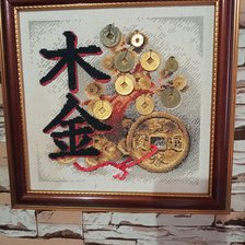 Работа «Денежное дерево.»