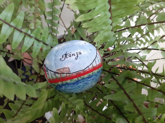 Работа «Шар "Пенза". Дизайнер М. Хачанова»