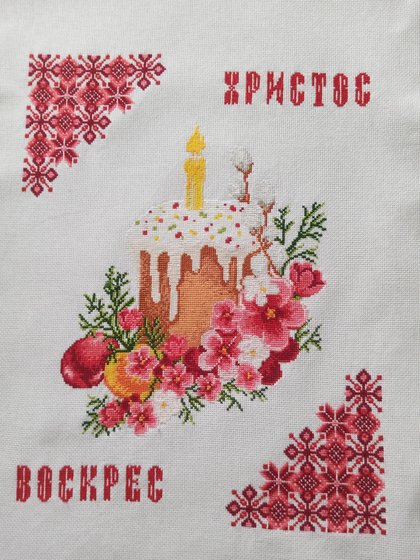 Работа «Салфетка пасхальная.»