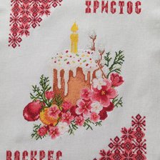 Работа «Салфетка пасхальная.»