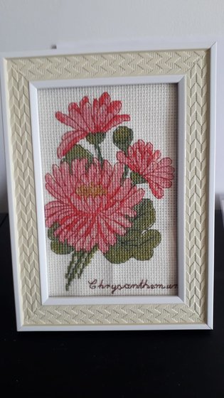 Работа «Хризантемы»