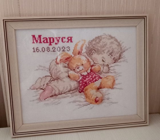 Работа «Метрика для крестницы»