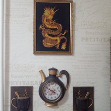 Работа «Дракон»