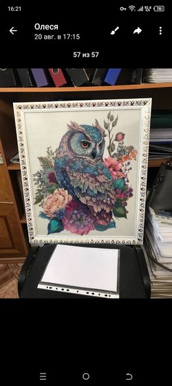 Работа «№99375»