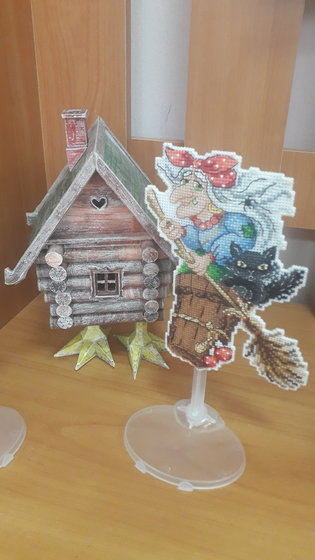 Работа «Баба-Яга»