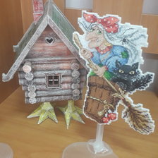 Работа «Баба-Яга»