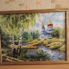 Работа «Дорога к храму»