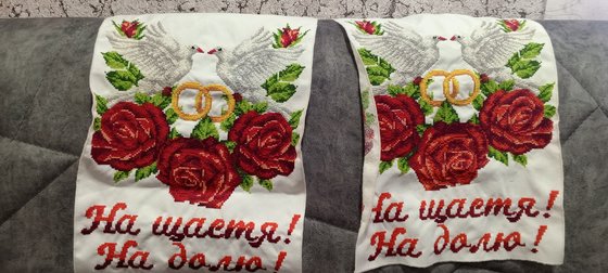 Работа «№99419»