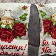 Работа «№99419»