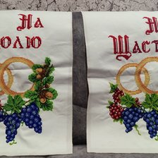 Работа «№99421»