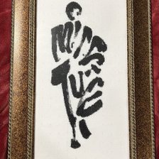 Работа «TMT»