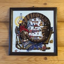 Работа «Хранитель деревеньки»