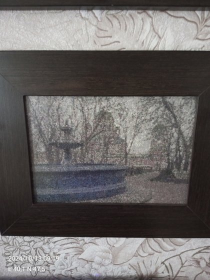 Работа «Александровский парк Новочеркасск»