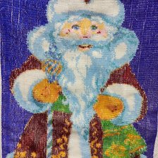 Работа «Дед Мороз»