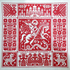 Работа «Георгий Победоносец»