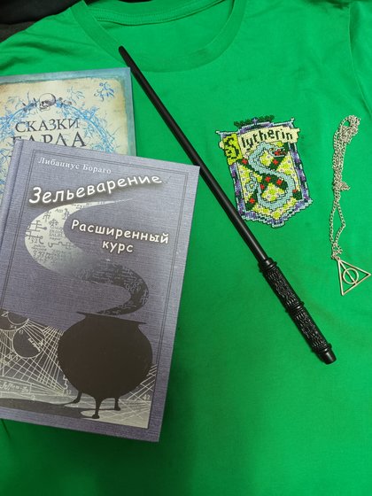 Работа «Герб Слизерин»