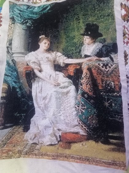 Работа «дамы»