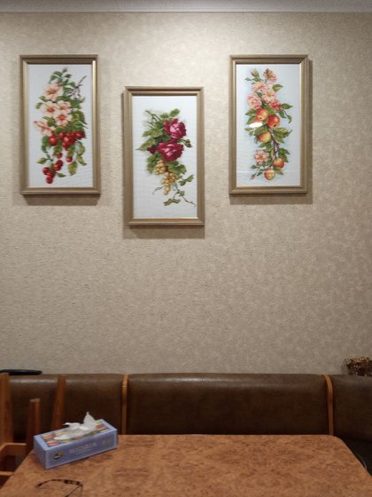 Работа «№99861»