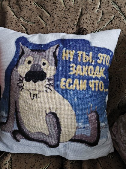 Работа «Жил был пёс»