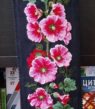 Работа «Мальва»