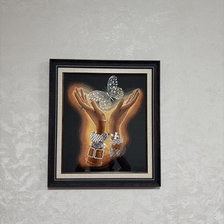 Работа «Сделай своими руками. Хрустальная бабочка»