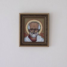 Работа «Святой Николай Чудотворец»