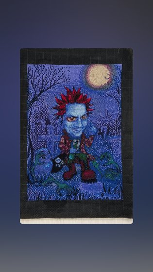 Работа «Киш»