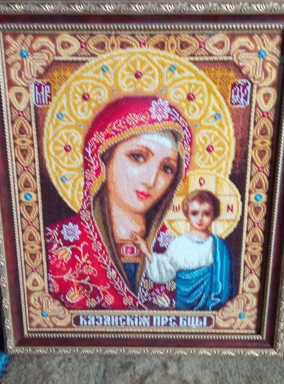 Работа «№100161»