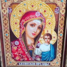 Работа «№100161»