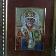 Работа «№100165»