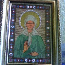 Работа «№100173»