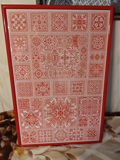 Работа «Б/Н»