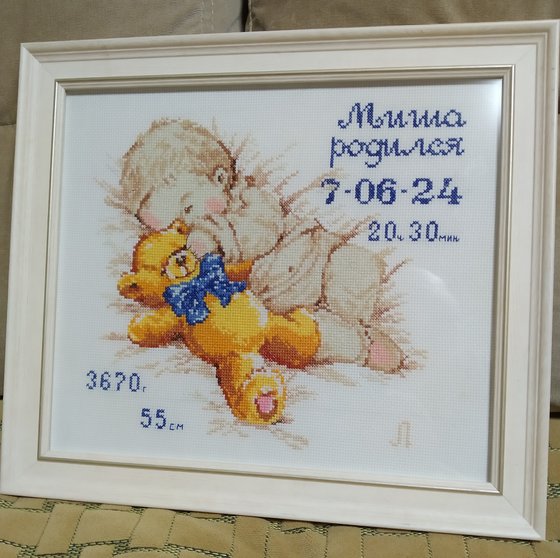 Работа «метрика»