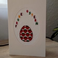 Работа «серия Открытки к Пасхе»