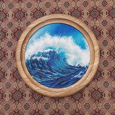 Работа «В синем море, в белой пене!»