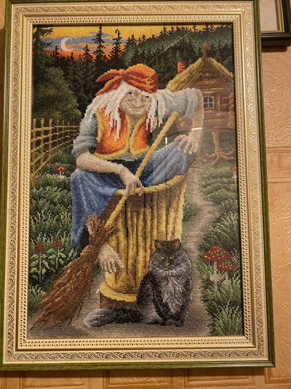 Работа «Баба Яга от фирмы «панна»»