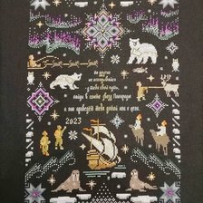 Работа «Полярная звезда»