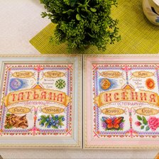 Работа «Обереги от Панны»