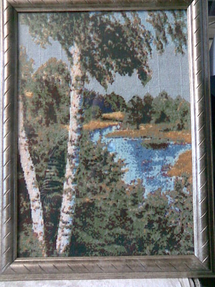 Работа «№100881»