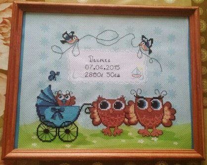 Работа «Детская метрика»