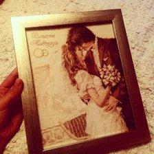 Работа «Свадебная метрика»