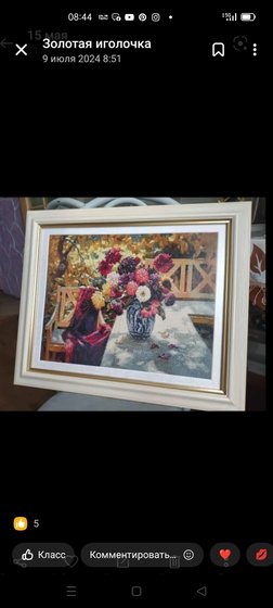 Работа «фирма ,,Фантазия,,»