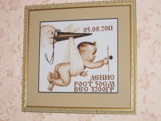 Работа «По схеме Любови Ющук, в честь рождения племянника»