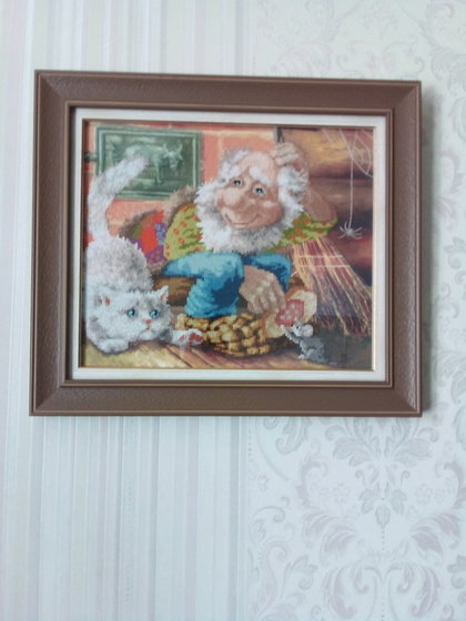 Работа «Хранитель дома   Золотое руно»